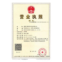 男生桶女生喷水网站>
                                      
                                        <span>营业执照</span>
                                    </a> 
                                    
                                </li>
                                
                                                                
		<li>
                                    <a href=