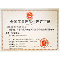 外国超短裙无码视频在线观看全国工业产品生产许可证